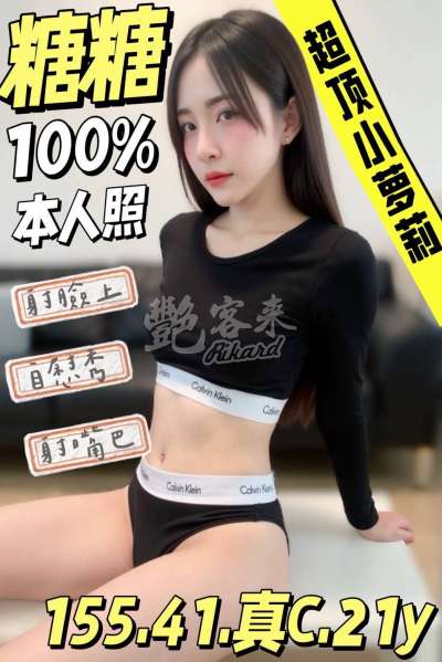 糖糖｜台南善化區