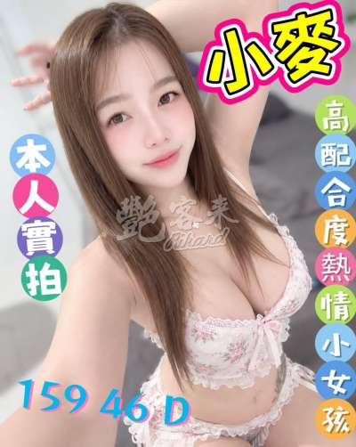 小麥｜雲林麥寮鄉
