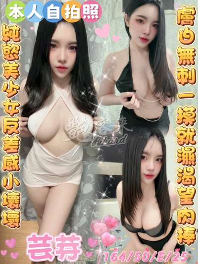 芸芽｜雲林斗六市