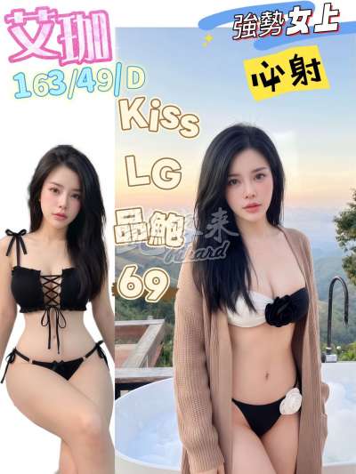 艾珈｜嘉義民雄鄉