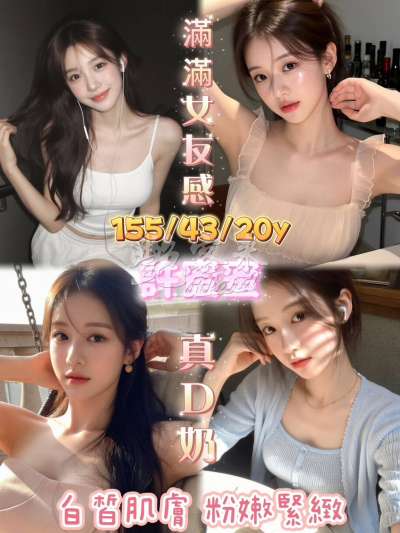許蜜蜜｜嘉義西區