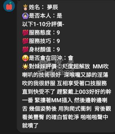 夢辰｜嘉義西區