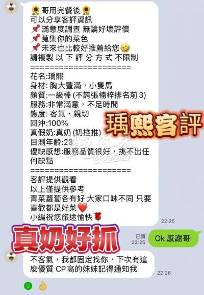 瑀熙｜高雄楠梓區