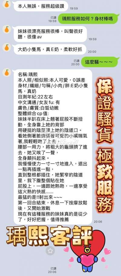 瑀熙｜高雄楠梓區