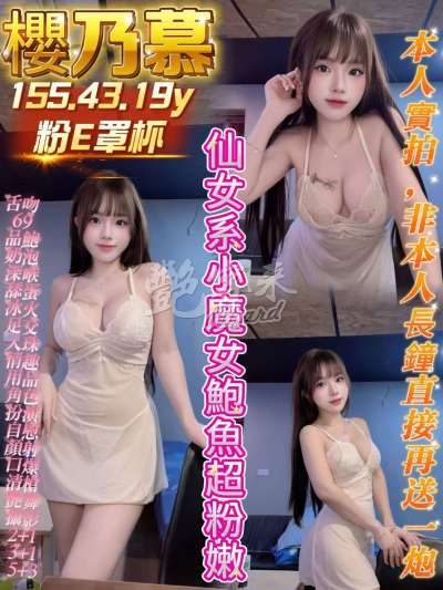 櫻乃慕｜高雄楠梓區