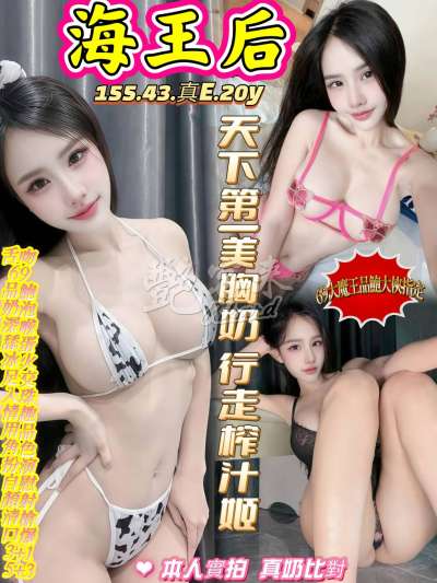 海王后｜高雄前金區