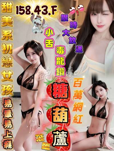 糖葫蘆｜高雄前金區