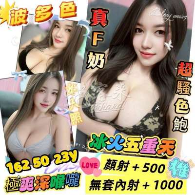波多色｜高雄新興區