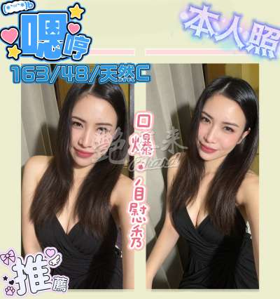嗯哼｜高雄新興區