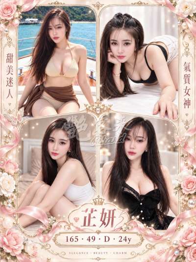 芷妍｜屏東恆春鎮