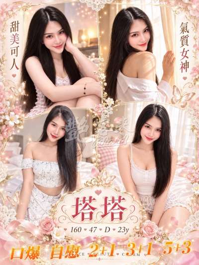 塔塔｜屏東恆春鎮