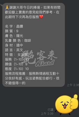 晶鑽｜屏東市