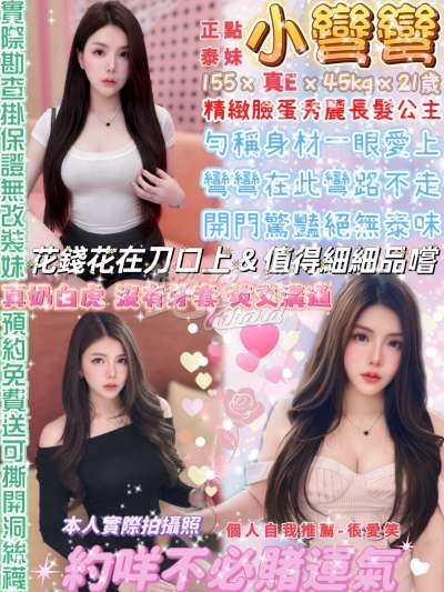 小彎彎｜台北萬華西門