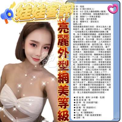 娃娃｜台北萬華西門