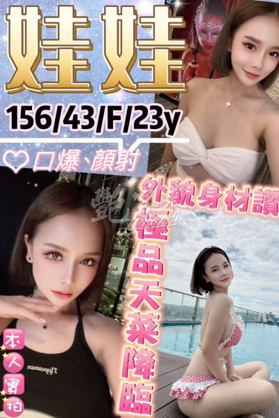 娃娃｜台北萬華西門