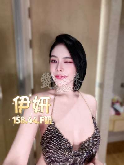 伊妍｜台北中山區