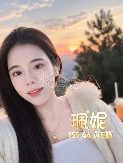 珮妮｜台北中山區