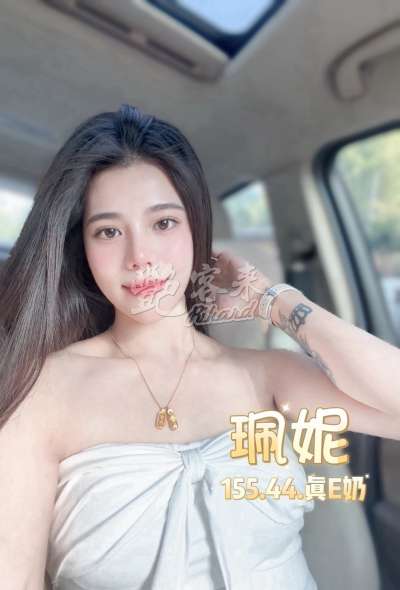 珮妮｜台北中山區