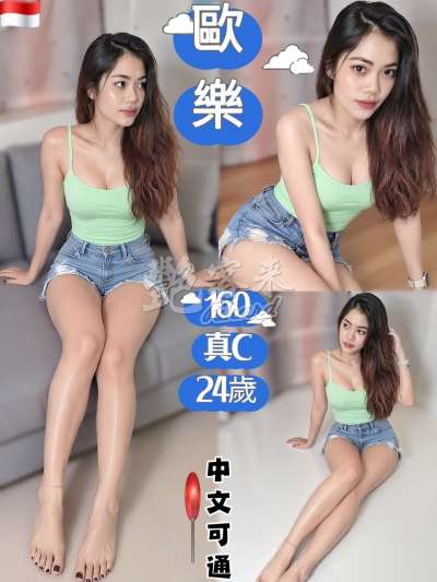 歐樂｜台北中山區