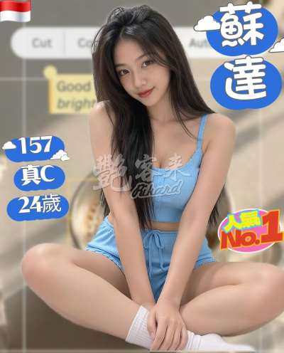 蘇達｜台北中山區