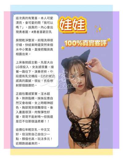 娃娃｜台北中山區