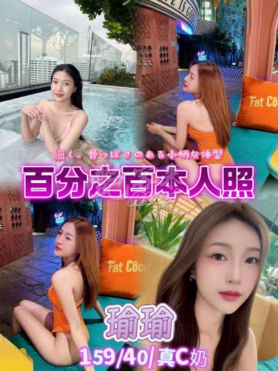 瑜瑜｜台北萬華西門