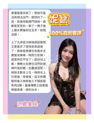 妮寶｜台北萬華西門