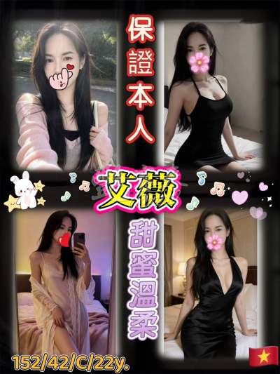 艾薇｜台北中山區