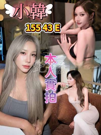 小韓｜台北中山區