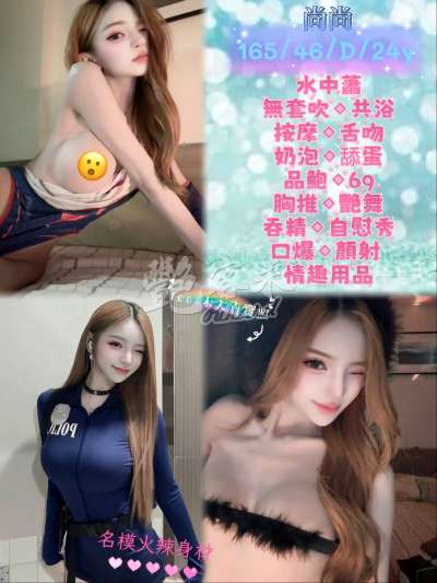 尚尚｜新北永和區