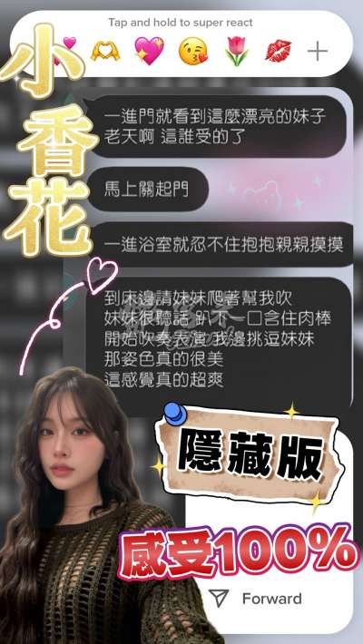 小香花｜新竹東區