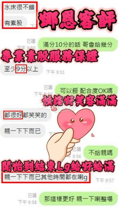 娜恩｜新竹竹北市