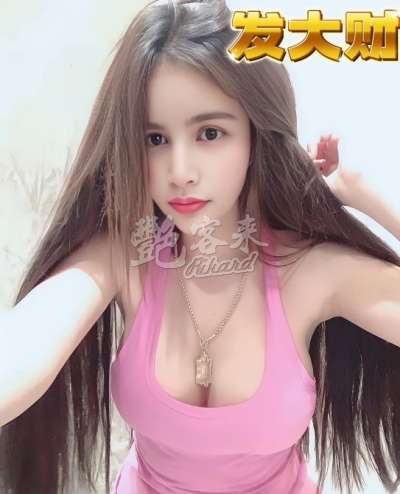淫娃｜新竹東區