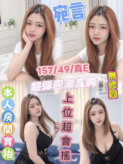 宛言｜苗栗頭份市