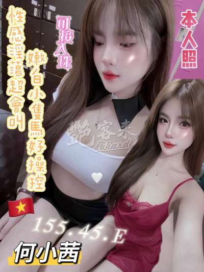 何小茜｜台東臺東市