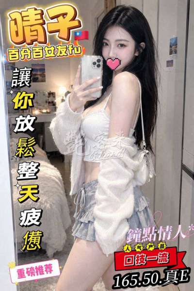 晴子｜澎湖馬公市