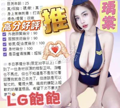 瑀棠｜台中中區