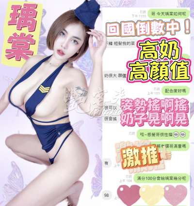 瑀棠｜台中中區