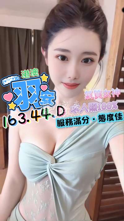 羽安｜台中西屯區