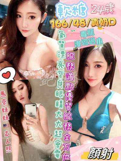 軟糖｜南投草屯鎮