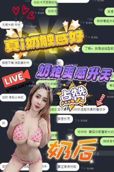 奶后｜台中北區
