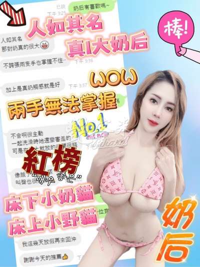 奶后｜台中北區