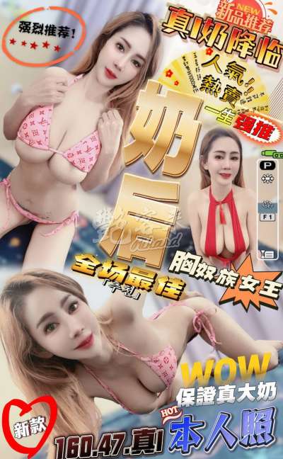 奶后｜台中北區