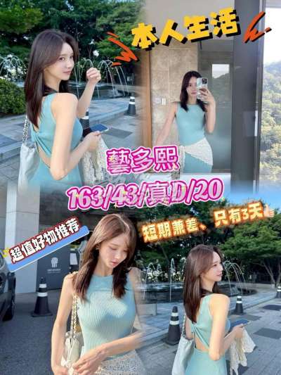 藝多熙｜台中西屯區