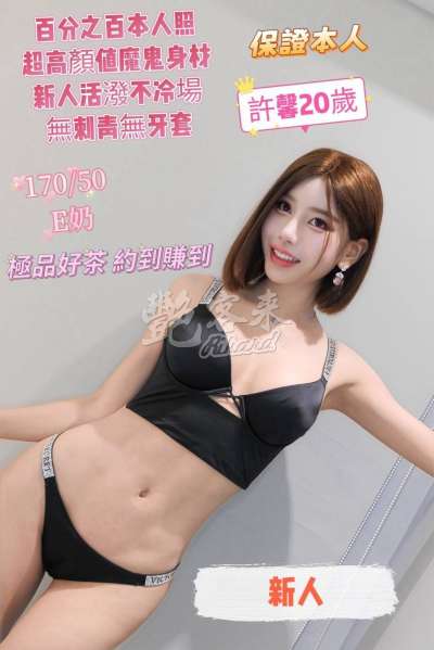 許馨｜台南北區